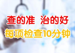 儿童白癜风的发病要素有哪些