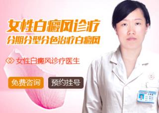 招致白癜风的要素包括免疫力低吗