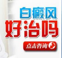 白癜风快二十多年，治疗只能种黑色素吗