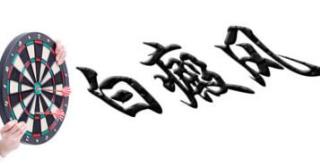 白癜风依据什么症状诊断