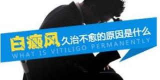 河北白癜风可以继续治疗吗白癜风的较好治疗方法有哪些