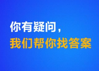 白癜风好转后为啥会痒