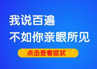 白癜风初期能治疗吗
