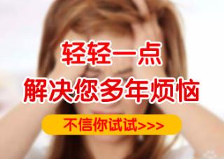 白癜风好发人群有哪些