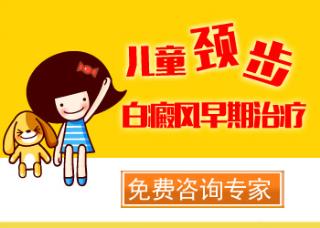 得了白癜风其他人会厌弃我吗，厌弃实践上也没那么主要