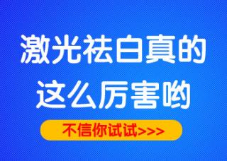白斑病治疗时有哪些留意事项