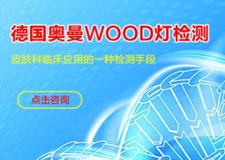 得了白癜风也会随同惧怕症吗