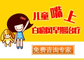 招致白癜风发生的缘由都有哪些