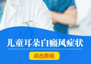白癜风不治疗会有什么结果