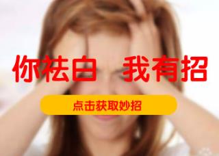 河北白癜风不治疗会有什么损伤吗