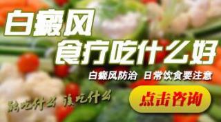 儿童白癜风发病率高的缘由有哪些呢