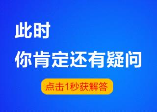 脖子末尾瘙痒事先有白癜风怎样回事